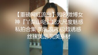 救赎母狗，把尿当啤酒喝的绝世淫女，全程露脸丝袜情趣诱惑装高跟骚货让小哥调教，撅着屁股求干