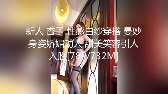 【国产版】[JD-143]MOMO 童子军在捷运失去童子身 精东影业