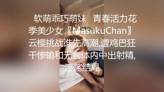 [MP4/ 1.55G] 俊男靓女激情3P玩弄风骚小母狗，渣男接了杯尿给骚逼喝真淫荡，一起鸳鸯浴