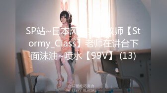 【Olivia】Stripchat来了一个极品，童颜巨乳小萝莉，男朋友调教的啥都懂 (1)