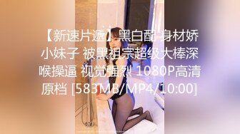 [MP4/ 146M] 最新91极品萝莉美少女粉色情人 所有少女都无法抗拒的圆月弯屌