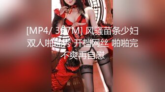 良家换妻泄密5部 清纯靓丽 无美颜无PS 真实纯天然！第40弹！