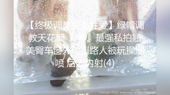 [MP4]颜值区刚下海很羞涩清纯美女 笑起来甜美&nbsp;&nbsp;贫乳小奶子情趣内裤&nbsp;&nbsp;掰开小穴又挡住&nbsp;&nbsp;若隐若现&nbsp;&nbsp;单腿黑丝修长美腿