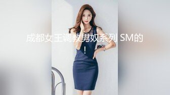 ✿反差女神✿00后小仙女〖FortuneCuttie〗舞蹈生身材女神教你自慰，超喜欢骑乘位主动骑乘，外表清纯的小闷骚型小仙女