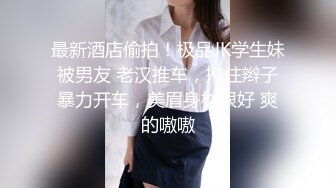 《女性私密养生会所》男技师上门给少妇推油眼部按摩抠逼抠到喷水极乐呻吟