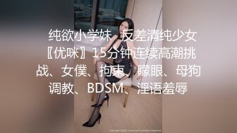 [亞洲無碼] 重金定制，快手已永久封停18万粉丰腴大胸反差骚女【欣妹妹】全裸骚舞、抖奶、顶胯各种高潮脸无水完整全套[RF_MP4_7750MB]