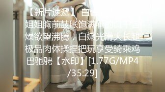 无水印[MP4/270M]9/25 女儿性感身材迷住了强奸了乖女儿小穴真紧上学要迟到了VIP1196