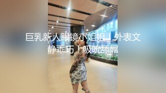 [MP4]STP30375 模特身材美腿尤物！情趣装短裙！仰卧大屌插嘴，无毛骚穴骑乘位，娇喘呻吟超诱惑 VIP0600