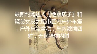 [MP4/ 285M] 网红女神潮喷淫娃小水水瑜伽课后入长腿大胸的女学员，高难度姿势潮吹，生活中的傲娇女神