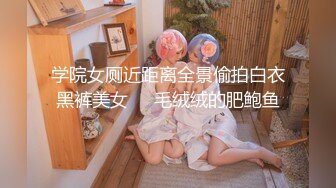 STP15394【首发推荐】国产AV佳作-听话的遥控女友『芊芊』 做出你想做的事情