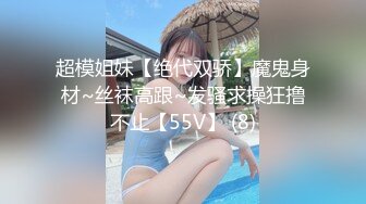 @guochan.com-小夏寻深夜清纯纹身嫩妹返场，拔下内裤舔逼翘起屁股，转战床上后入抽插，扶着屁股大力猛顶