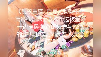 [MP4/4.66GB] 白丝情趣露脸极品小美女的诱惑，全程露脸高能发骚，脱光了听狼友指挥揉奶玩逼，火辣艳舞洗澡诱惑精彩又刺激