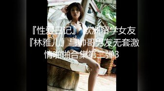 [MP4]另类玩法SM调教美臀小姐姐 第二场慢慢玩 女仆装带上情趣手铐