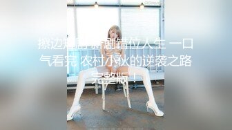 【极品迷玩??暗黑王子新作】给OL制服美女水里下药 带回家各种姿势无套随便操 内射粉穴 高清1080P原版无水印