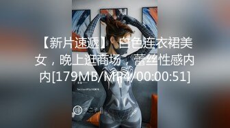 最新未流出破解版，新晋爆火舞团【艺舞吧】高颜值极品身材纹身女神【乐乐】各种情趣透视露奶露逼热舞挑逗 (5)