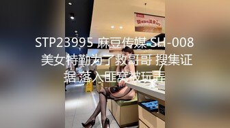 【自整理】这个大屁股跟大奶子都好棒 晨练被陌生人操了【121V】 (34)