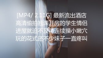 战神小利休闲白裤小少妇，开档黑丝一顿舔逼，埋头深喉口交，骑乘扭动揉捏奶子，扶腰后入猛操