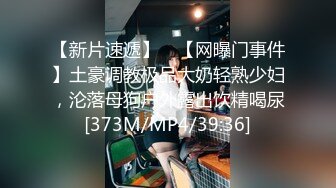 [MP4/ 289M] 最强 乱伦鬼父 海角老淫 进阶新作萝莉女儿学习看片做爱 白虎馒头穴极度诱人