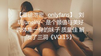 【OnlyFans】美籍华人 被白男疯狂输出【sharonlee】大奶肥臀 女女爱爱自慰【100 v】 (127)