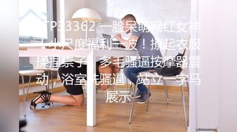 STP20964 新人重金约操外围 风骚尤物妩媚淫荡 超清设备偷拍 小姐姐一颦一笑勾魂摄魄