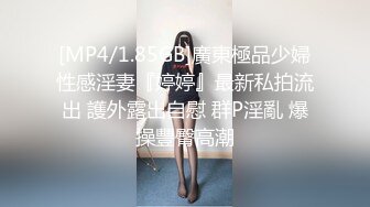 【自整理】调教穿网袜的骚货 暴力深喉 肛交【117V】 (40)