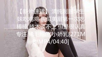 商界老板每月5位数包养的江苏162CM美女38F巨乳肥臀骚眉入骨多体位抱起来肏高潮一波接一波