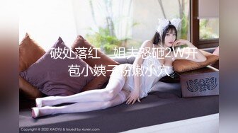 迷奸老婆的姊妹