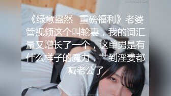 【新速片遞】 ✿网红❤️极品女神✿ 最新超顶劲鲍身材美少女▌欲梦▌尤尔哈2B超大阳具抽刺蜜穴 粉嫩鲍鱼淫水泛滥 高潮收缩痉挛[281MB/MP4/16:56]