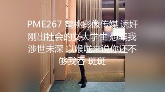 ❤️高校女大学生❤️校园女神被金主爸爸蹂躏爆操，网袜黑丝制服诱惑被干的哭腔呻吟，顶级白富美超极品反差婊