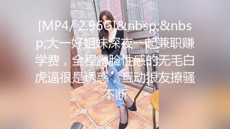 [MP4/ 1.62G] 新团队开播密码房，多人的淫乱，小年轻群P大战，打飞机啪啪做爱