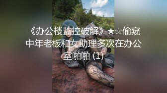 【持有无套内射执照】夜晚扫街，小发廊内，JK少妇，口角调情，极品白臀，骚逼水多刺激