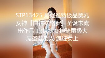 某外企颜值气质超一流的美女秘书下班和高管领导酒店开房啪啪自拍