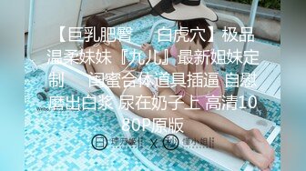 蜜桃臀极品美女与外教男友激情做爱 完美身材与大鸡巴更般配