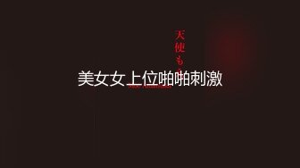 亲生父亲让女儿穿校服乱伦 女儿很敏感被连续潮吹三次[MP4/137MB]