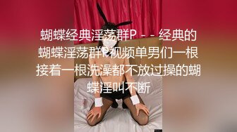 【乱伦 通奸大神】善良的小嫂子 两极反转嫂子的惩罚 用假鸡巴爆庭小叔子 撸动龟头责 肛塞前列腺高潮双重榨射