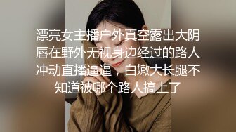 商场女厕全景偷拍多位美少妇各种姿势嘘嘘 各种美鲍完美呈现 (1)