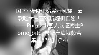 女子推油SPA美胸少妇全身精油大保健