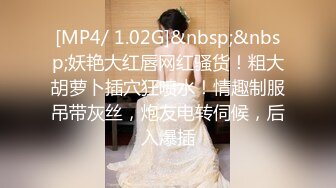 【自整理】Xhamster博主——MissPanthera 极品少妇的制服诱惑 开档丝袜 连体皮裤  高清视频合集【68V】 (11)