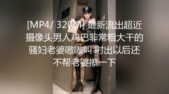 高价购得2024新维拉舞团顶流气质长腿御姐【艾柔】加密特超级版，情趣露点搔首弄姿劲曲摇摆挑逗 (8)