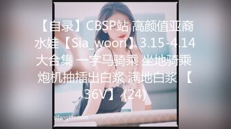 @Stripchat站 主播 『CNmode』『暖暖』 (49)