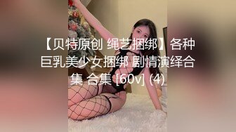 【OnlyFans】逃亡JJ爱KK，狂干群P，大型淫乱场面，两人真实夫妻，女的身材超级棒，群p的场面太过震撼 60