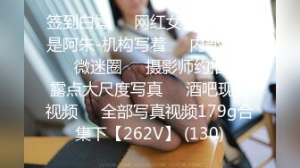 [FHD/6.08G]老牌网红EllieLi艾栗栗转战OnlyFans小合集