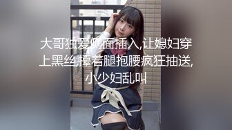 坏坏小妖精TS美巧约会老外  老外操美巧似乎很兴奋呀，做爱还带有节奏 慢慢地加快块，像DJ一样，妖妖感受到了快感以娇喘回应！