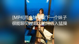 [MP4]STP29537 ?爆乳御姐? 性感女仆的线下嫩穴交易▌云小朵▌陪玩的肉体 打完游戏玩女人 狂肏裂缝中白浆都溢流出来了 VIP0600