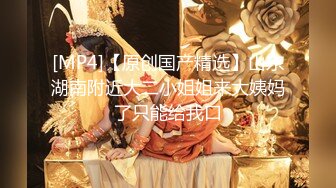 风情万种的徐娘少妇，满满韵味，镂空碎花淑女气质包臀连衣裙搭配黑丝，肏逼好爽呀，喷射美足上，少妇虽然生气却笑开了嘴！