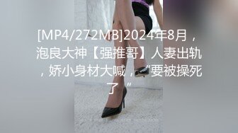 [MP4]STP31775 閃亮三姐妹全程露臉一起幹大哥，年輕貌美無毛逼性感紋身嬌嫩的小奶子，輪番上位激情草大哥，浪叫呻吟不止 VIP0600