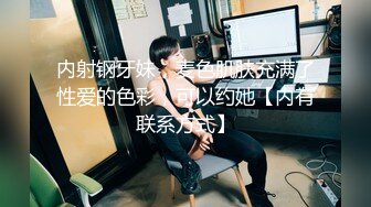 [MP4/944MB]精東影業JDSY010粘人的妹妹無套硬上親哥