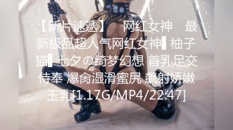 麻豆传媒 fx-0002 新晋女优养成 骚淫女大生-苏雨彤