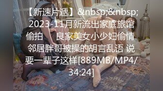 [原y版b]_1063_性x感g小x骚s_啪p啪p_20220312