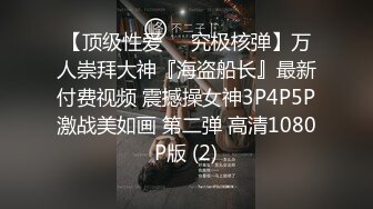 年齡不大辍學少女和社會紋身男友賓館開房啪啪,護士制服誘惑勾得小哥激動連連